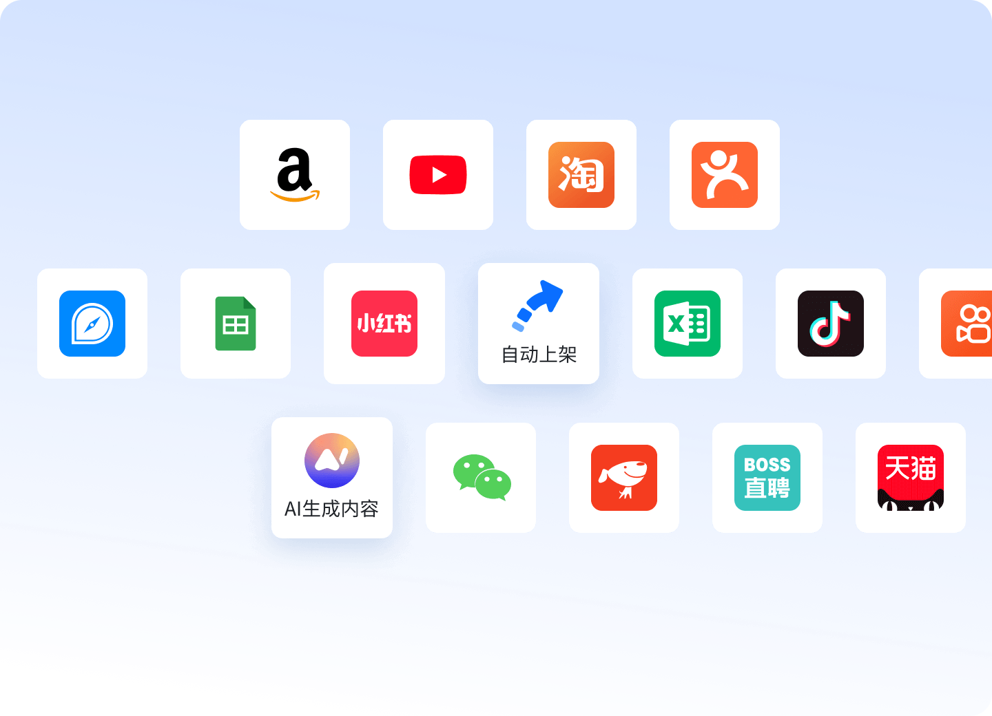 激活AI运营专家，告别重复低效