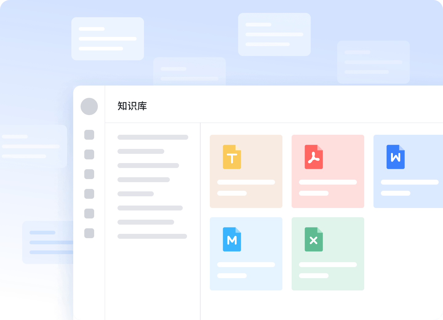 构筑企业数据基石，赋能永续发展